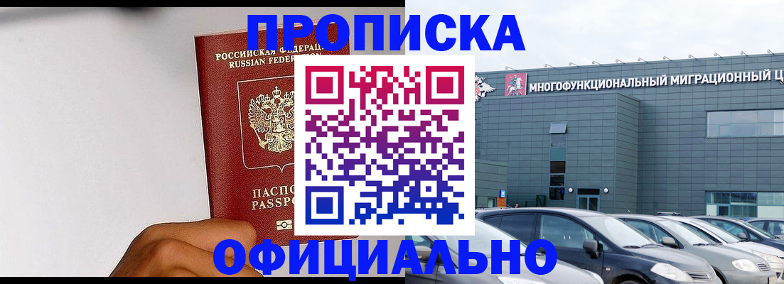 прописка поиск в Кольчугино