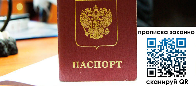 регистрация в Кольчугино